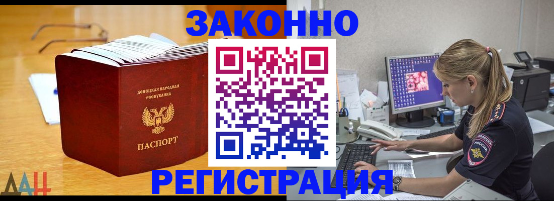 регистрация для школы в Славянске-на-Кубани