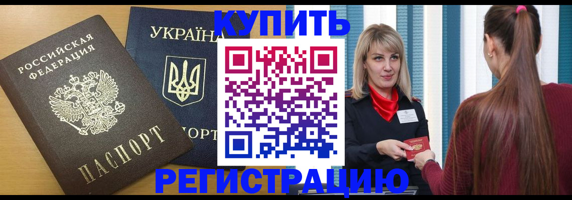 форма 3 в Славянске-на-Кубани